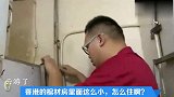 香港的棺材房是什么样的？怎么住啊？一起过来看看吧