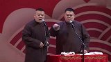 岳云鹏搞笑相声，这事可没法说啊，怪不得你的母亲