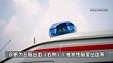 保安被两业主辱骂，15分钟后突发脑出血！法院：赔8574.6元