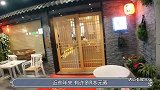 数祖忘典打造风情街“幕后大鱼”终被揪出！张忠泽有何强大靠山