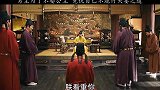 为了不娶公主，宁愿被全长安的人嘲笑！