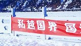 一路向北，看中国最北的漠河与俄罗斯的边境
