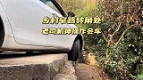 乡村窄路转角处，老司机神操作会车