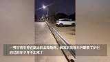 男子吃完饭发现车被新装护栏挡住：吃饭就2小时，现在还没开出来