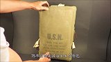 1944年的美国海军背包，里面到底有什么？看完大开眼界！