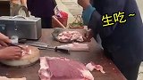 大爷生吃猪肉，这好吃吗，太厉害了