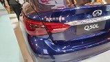 细拍东风英菲尼迪Q50L,内饰堪比700万的库里南
