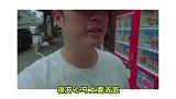 陈赫的vlog,带你体验日本行,吃到了美味的鳗鱼饭和河豚套餐