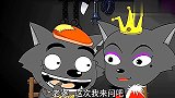 奇思妙想喜羊羊：懒羊羊被注射了疯羊疫苗，突然失控，大闹狼堡