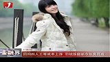金融界-因饲料人工等成本上涨 羽绒服翻新今年贵两成-11月8日