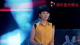 中国好声音：美艳辣妈直言是为了杨坤而来！杨坤惊喜得眼睛瞪大了