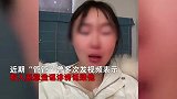 驾拖拉机进藏网红因不堪网暴自杀，妻子：遭黑粉辱骂半年，孩子才3个月