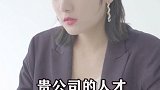 面对亲朋好友的冷嘲热讽，小姐姐这样怒对好吗？