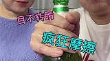 评论区有朋友玩过吗