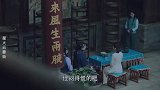 星火云雾街：局长说去命案现场，原来是去找县长的女儿