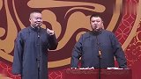 岳云鹏让孙越学擦屁股纸，结果孙越的一番话，岳云鹏称其是诈骗