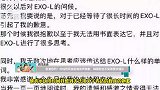 愈演愈烈！朴灿烈风波后首发声致歉，韩国粉丝不买账要求退队