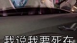 女孩子看到跑车居然说出这种话