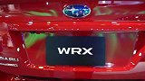 2020斯巴鲁Wrx运动科技Rs-外部和内部绕车介绍