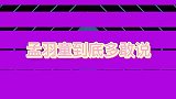 “格力接班人”孟羽童到底多敢说，犀利吐槽董明珠，逗笑现场观众