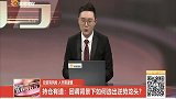 回调背景下如何选出逆势龙头？