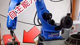不看不知道，一看吓一跳，这也太先进了