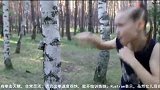 爆新鲜-20160815-俄罗斯九岁小萝莉在小树林练拳拳拳生风