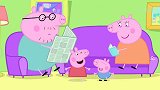启蒙教育 小猪佩奇喜欢自己的新鞋子，睡觉也要穿