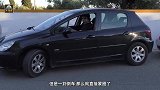 新手停车不要慌，只需记住这两点，干货！