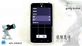 【使用教程】HTC ONE X相机技巧分享—设置篇