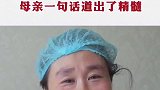 穷在闹市无人问，富在深山有远亲！这就是现实，也是事实