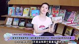 章泽天现身闹市区，疑似要进军珠宝行业，想成为名副其实的名媛