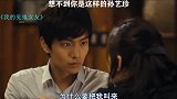 女友三分醉，演到你心碎！看完笑哭了，哈哈