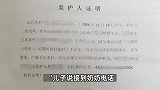 男子被指翻墙性侵16岁智障留守侄孙女，同村2老汉脱其衣服？警方回应