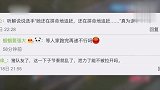 苏马主办方回应选手被干扰：官方无此安排 属志愿者个人行为