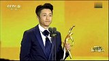 综合-17年-2016体坛风云人物颁奖 邹市明最佳非奥运动员-新闻
