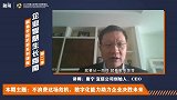逆境中的企业应该如何调整战略？宜信创始人总结了三个要素！