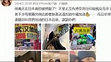 向佐晒照与郭碧婷戴口罩头贴头 称在日本被感动