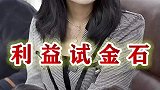 斗米养恩人，旦米养仇人，善良要有度，好心要分人！