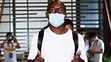 青岛队再迎利好消息 新援米纳拉正式与球队会合