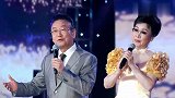 时代两歌神再聚首，蒋大为李谷一同唱《乡恋》