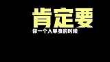 你觉得男人回家后该做家务吗