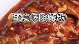 这三种隔夜菜，再贵都不能吃！现在你知道了吗