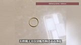 女子妇女节收到老公送的大金镯子，扔地上又响又跳，网友：这是“铁”了心和你在一起啊！