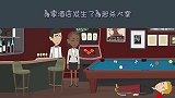 侦探测试：黑社会大哥被保镖枪杀，在场三人谁在撒谎？