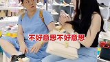 以为误会了美女，看到最后才知道真相！
