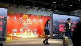 2020辛集民间春晚小品《回家过年》感动了现场观众