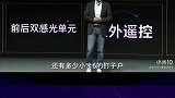 十年磨一米！小米10一亿像素只要3999？（下）小米10 雷军