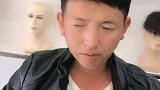 大哥说要换个发型去相亲，我感觉假发也救不了他