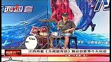 新闻夜航-20120520-江西四套《为渴望而创》舞台创意今天启动